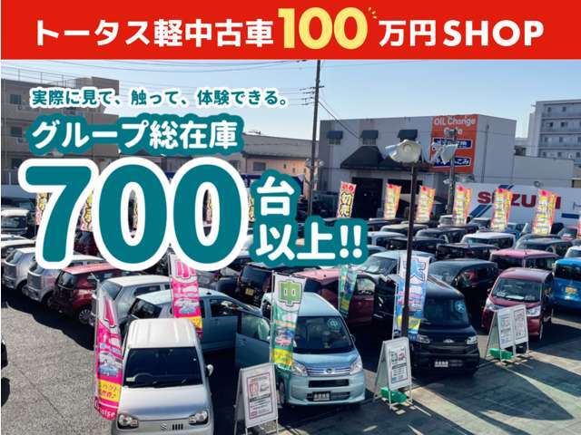 全車お支払い総額表示にこだわっています！お気軽にお問い合わせください♪