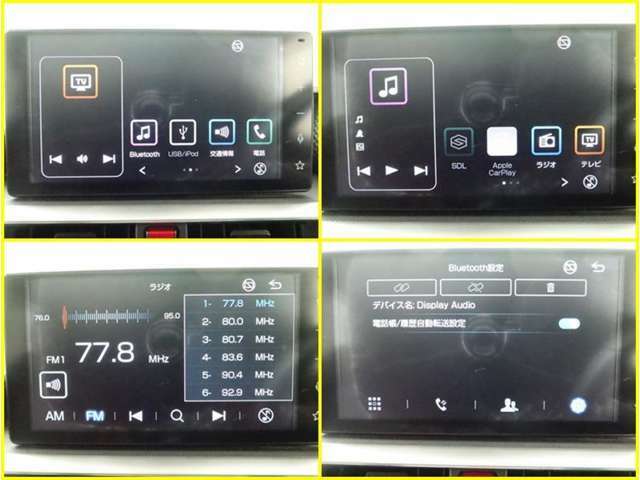 今、流行のディスプレイオーディオが付いていますので、是非、現車確認下さいませ！詳しくは営業スタッフまでお問い合わせ下さいませ。