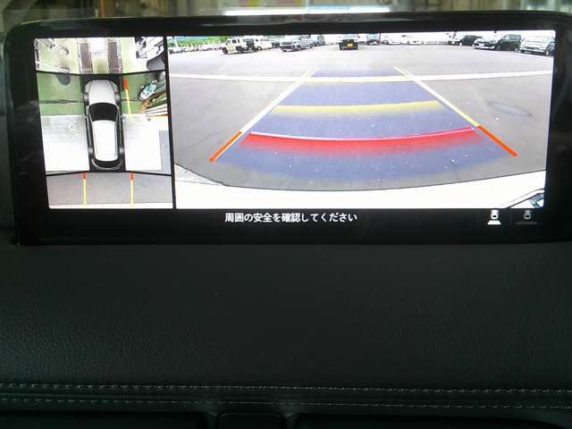 ★360°ビューモニター★クルマを真上から見下ろしているかのような映像によって車庫入れや縦列駐車などの駐車時に自車と駐車位置の関係をひと目で確認できスムースな駐車をサポートします！