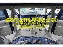 ドリームオートでは、中古車ならではの匂いや汚れを徹底的に清掃しています！！心を込めて愛情清掃しています！！