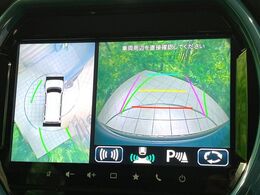 【全方位モニター用カメラ】専用のカメラにより、上から見下ろしたような視点で360度クルマの周囲を確認することができます☆死角部分も確認しやすく、狭い場所での切り返しや駐車もスムーズに行えます。