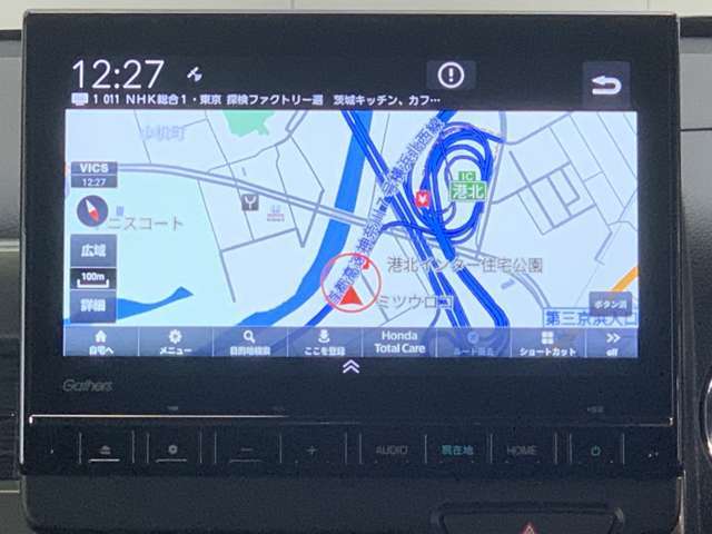 ホンダ純正ナビ付き！独自のインターナビ搭載により、リアルタイムの交通渋滞情報だけでなく、お出掛け先の天気や様々な情報も取得できドライブをよりお愉しみ頂けます！♪