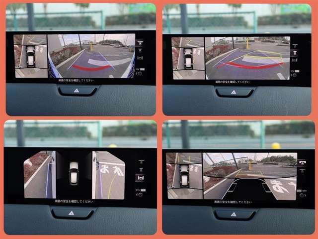 360°ビューパッケージ！車両周辺を画像で確認出来ます！後退時でも4画面あります！