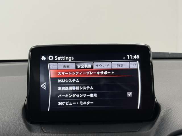【価格表示】支払い総額は、山口県登録、下取りなしで算出しております。県外は遠隔地登録費用など、条件によって費用が異なりますのでご了承ください。