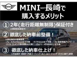 正規ディーラー2年保証付。別途2年延長保証付帯可能。