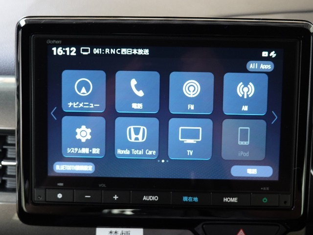 【オーディオソース】TV  Bluetooth  ラジオ