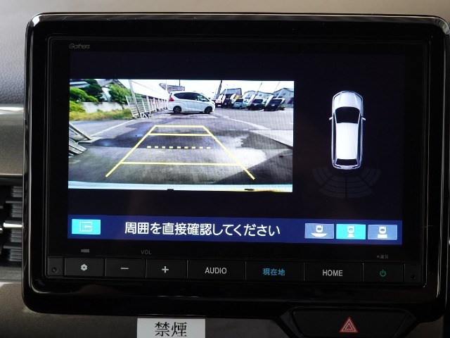 【バックモニター】大画面でのバックモニターは夜間の駐車の時にも見やすく安心です。