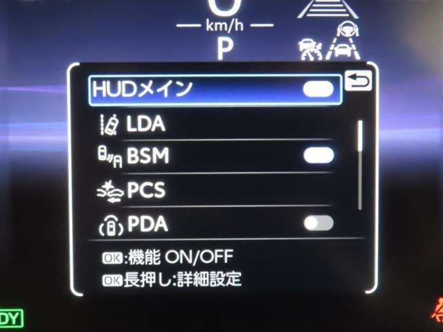 安全装備が充実しています。