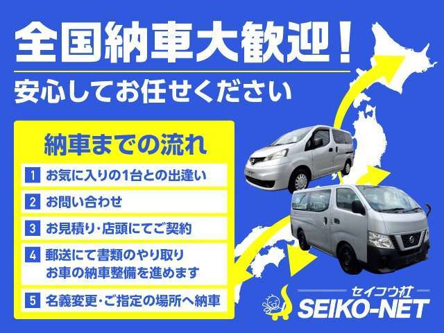 230箇所の1年保証付 ハイルーフ 5速オートマ 両側スライドドア 5人乗り モケットシート ETC プライバシーガラス エアコン キーレス Wエアバック ABS PS PW 積載1150kg TEL048-990-3737