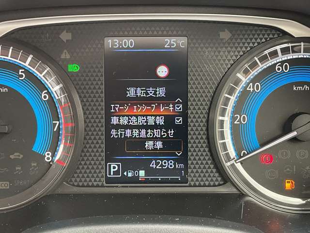 充実した運転支援システムで快適なドライブをお楽しみください。