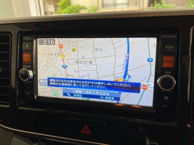 カーナビの機能は全て動作チェックを行っております。ご納車後は快適に使って頂けるのでご安心下さい♪
