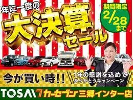 各種クレジット会社と提携をしております！頭金0円・最長84回OK！お客様のご要望に合わせて無理のないお支払いプランをご提案をさせて頂きますので是非ご相談ください。