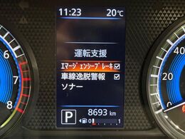 【エマージェンシーブレーキ】走行中に前方の車両等を認識し、衝突しそうな時は警報とブレーキで衝突回避と被害軽減をアシスト。より安全にドライブをお楽しみいただけます。