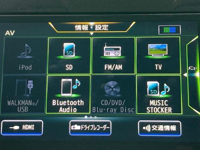 ナビ、ドラレコ、ETC、フリップダウンモニター、デジタルインナーミラーetc…後付け可能です！オプションも豊富に取り揃えておりますのでご安心ください！