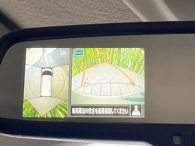 【アラウンドビューモニター】専用のカメラにより、上から見下ろしたような視点で360度クルマの周囲を確認することができます☆死角部分も確認しやすく、狭い場所での切り返しや駐車もスムーズに行えます。