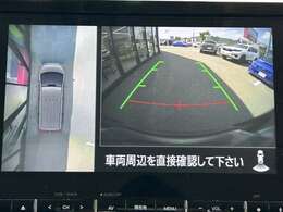 【　全方位カメラ　】上から見下ろしたように駐車が可能です。安心して縦列駐車も可能です♪