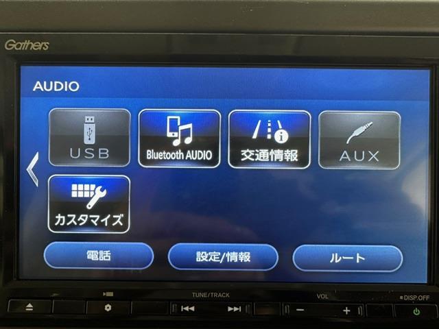 【カーナビ】ナビ利用時のマップ表示は見やすく、いつものドライブがグッと楽しくなります！