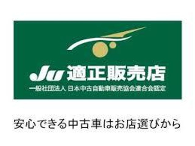 ☆全国どこでも納車可能です！自社搬送車がございますので、全道どこでも納車に伺います！また、全国どこでも陸送が可能です！ご心配なくお問い合わせください！