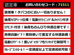 こちらのお車のおすすめポイントはコチラ！他のお車には無い魅力が御座います！ぜひご覧ください！