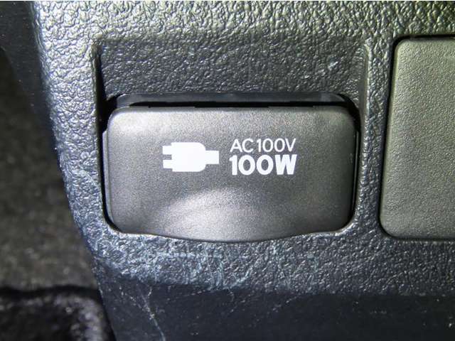 AC100V100Wコンセントを装備しております。