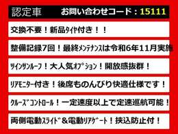 こちらのお車のおすすめポイントはコチラ！他のお車には無い魅力が御座います！ぜひご覧ください！