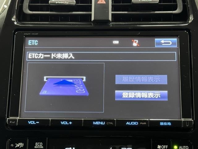 ナビ画面に連動したETCを装備しています。　過去に利用した利用料金も一目で分かって、とっても便利です。　ETCの抜き忘れ、挿し忘れも警告してくれるので安心ですね。