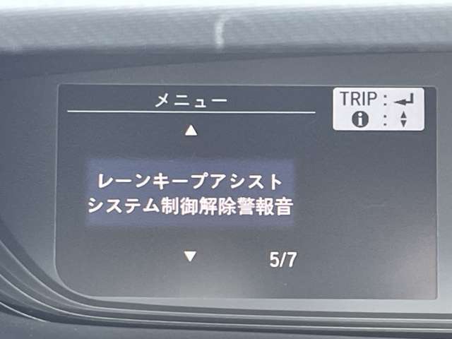 ◆【車線維持支援システム（LKAS）】システムが車線（実線、破線）を検知し、クルマが車線の中央付近を維持して走行するようにステアリング操作を支援します！機能には限界があるためご注意ください。