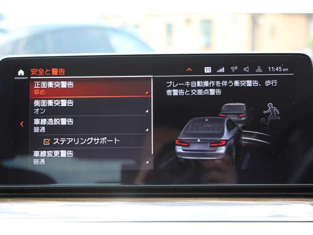 インテリジェントセーフティ機能付き！安全装備の車線逸脱警告や衝突被害軽減ブレーキ歩行者検知警告機能も備える一台で御座います！
