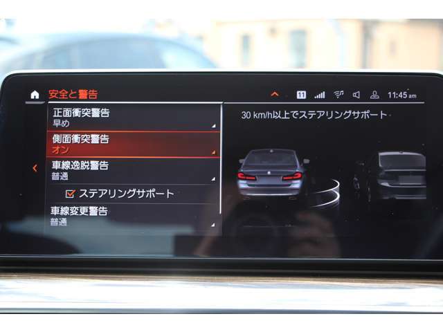インテリジェントセーフティ機能付き！安全装備の車線逸脱警告や衝突被害軽減ブレーキ歩行者検知警告機能も備える一台で御座います！