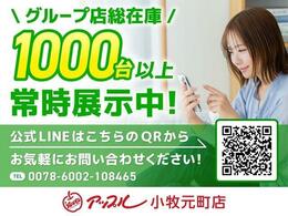 ファイントラスト系列公式LINE始めました。気になる装備やダメージ写真などお気軽にお申し付けください。