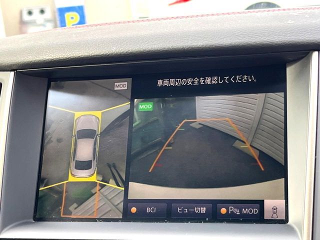 【アラウンドビューモニター】専用のカメラにより、上から見下ろしたような視点で360度クルマの周囲を確認することができます☆死角部分も確認しやすく、狭い場所での切り返しや駐車もスムーズに行えます。