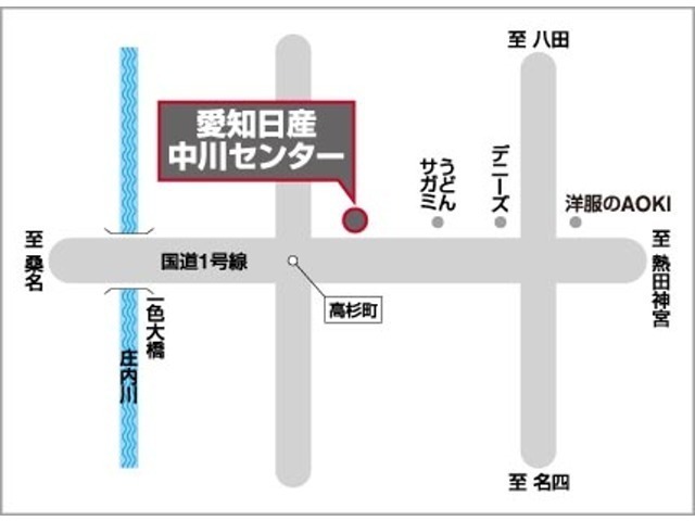 ご来店の際に公共交通機関をご利用のお客様、名古屋臨海高速鉄道【あおなみ線中島駅】まで送迎させて頂きます。お気軽に052-354-2300までお電話いただきご相談下さいませ。