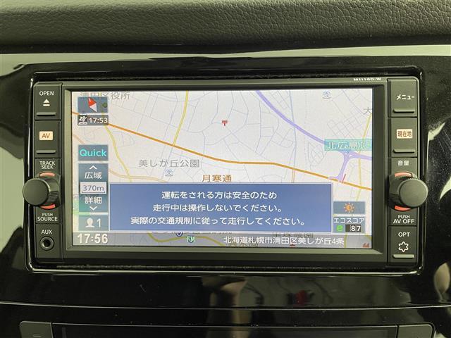 【　ナビゲーション　】ナビゲーションシステム装備なので不慣れな場所へのドライブも快適にして頂けます♪