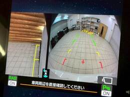 【カラーバックモニター】を装備しております。リアの映像がカラーで映し出されますので日々の駐車も安心安全です。