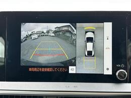 【全方位モニター】まるでクルマを真上から見下ろしたかのような視点で駐車をサポートします！クルマの斜め後ろや真横など、前後左右の4つのカメラの映像が合成されて、モニターに映し出されます。