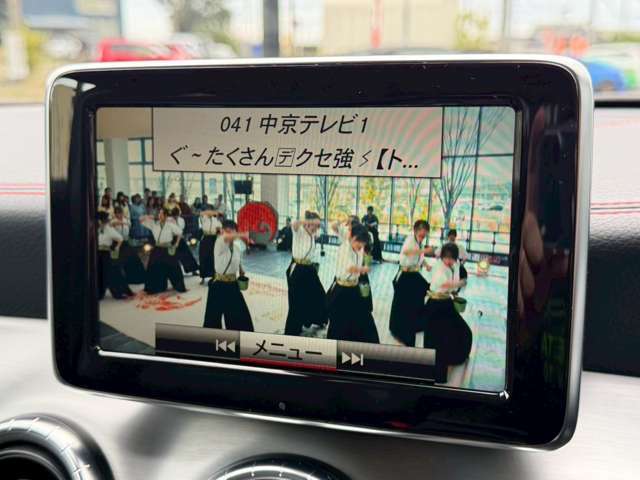 フルセグTVも鮮明に映ります！