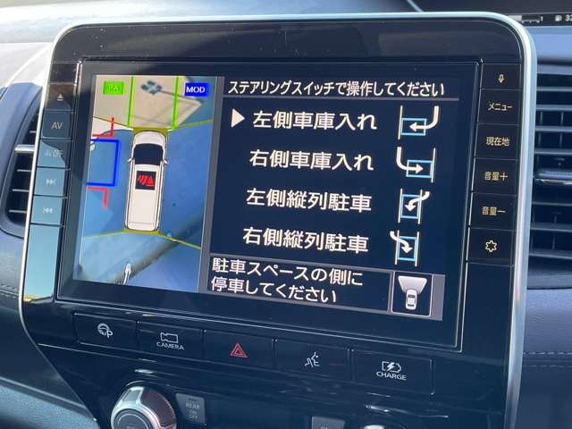 駐車支援システムも装備されておりますので駐車が苦手な方でも安心です。