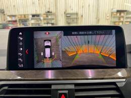 【全周囲モニター】装備で駐車が苦手な方も安心です！