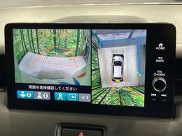 【マルチビューカメラシステム】専用のカメラにより、上から見下ろしたような視点で360度クルマの周囲を確認することができます☆死角部分も確認しやすく、狭い場所での切り返しや駐車もスムーズに行えます。