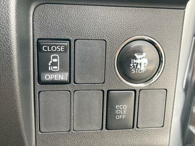 プッシュボタンを装備しているのでスマートキーを上着のポケットに入れておけば、ブレーキを踏みながらボタンを押すだけでエンジンの始動がスマートに行えます！