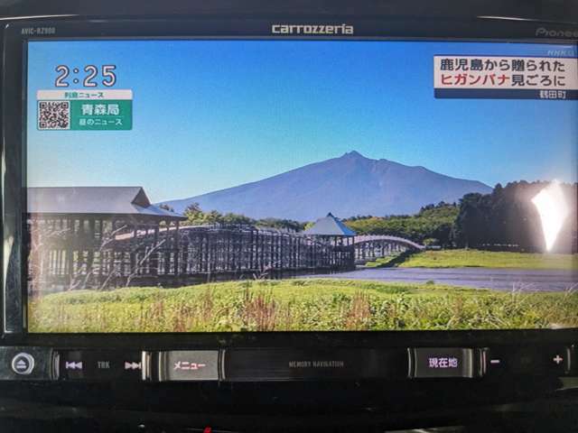 フルセグテレビ見られます。