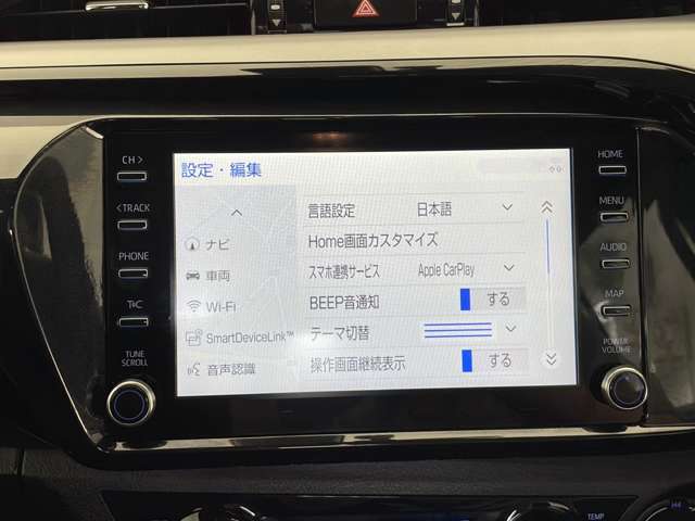 【ローン最長120回】最長120回払いまでお選びいただけます！月々の支払いも安心！！オートローンご利用希望の方はご都合にあった内容でご利用くださいませ！