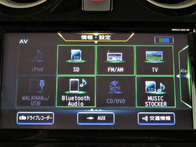 フルセグTV＆CD録音＆DVD再生機能付ナビゲーション☆Bluetoothにも対応♪