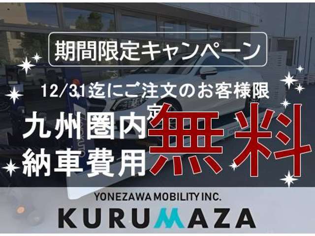 令和4年式10月登録（ホンダ/N-VAN/＋スタイル ファンターボ）入荷致しました！！気になる車両は専用ダイヤルからお問い合わせください！メールでのお問い合わせも可能です！！