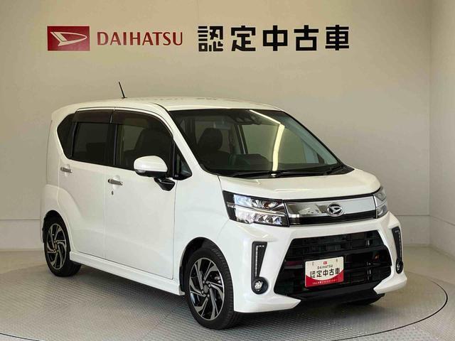 初度登録から36ヶ月未満で走行距離6万キロ未満のダイハツの中古車は、新車保証を2年間延長することができる、「まごころ保証プラスα」を7，920円という低価格でお付けすることができます。