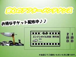 購入後も安心してお乗りいただくためにアフターメンテナンスもお任せください☆
