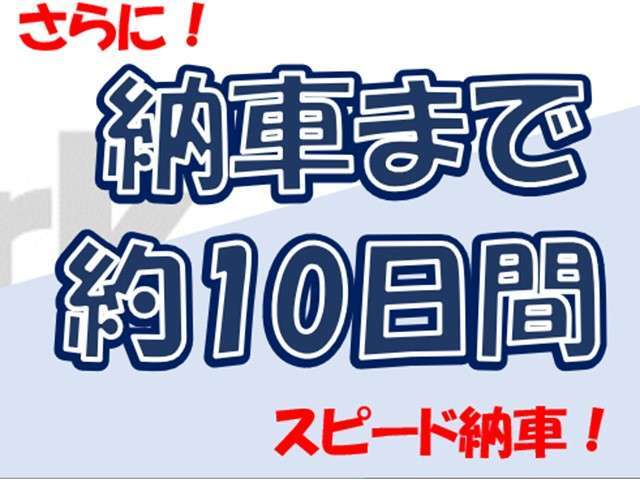 Starkの在庫車両は全てユーザー様直接買取ですので履歴がはっきりしており、使用状況等もお伝えする事も可能です。公式LINE ID:＠stark102　レスポンス良くご案内可能です。細かな画像、動画も見れます。