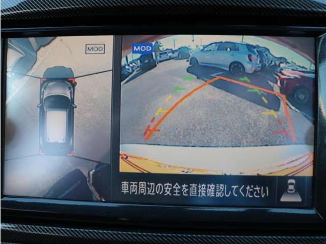 全方位モニター装備♪駐車の際や狭い道での幅寄せなどの時に死角なしで安心です！