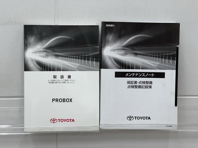 メンテナンスノート、取扱説明書です。　その車の整備記録が事細やかに記録されています。　車が生まれてから今までどのような道を歩んできたのか判るとても重要な物ですよ。