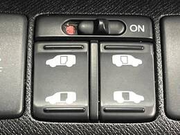 【両側パワースライドドア】スマートキーや運転席のスイッチで後席両側スライドドアの開閉が可能♪電動だから力を入れてドアを開ける必要が無く、小さなお子様でも簡単に開け閉めでき快適です♪
